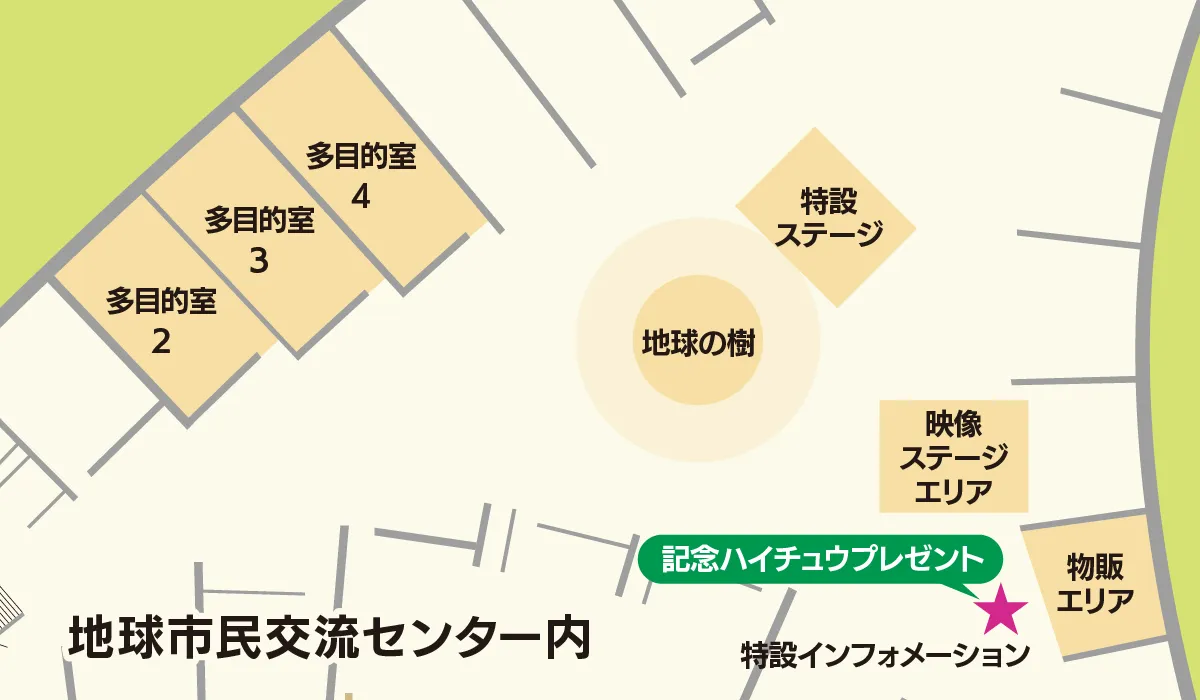 会場マップ